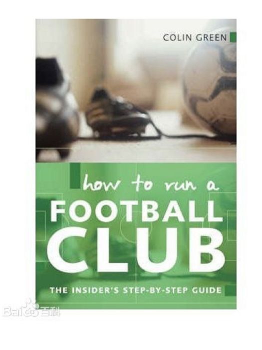 How to Run A Football Club The Insider\x27s Step-by-step Guide How to Run A Football Club The Insider\x27s Step-by-step Guide
