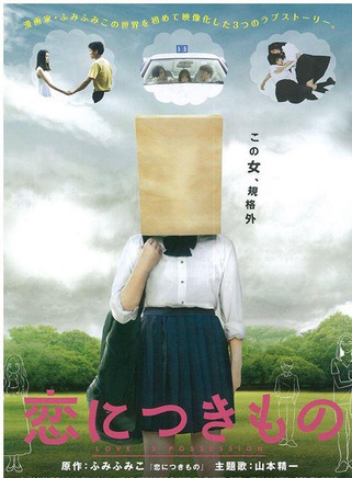 北香那