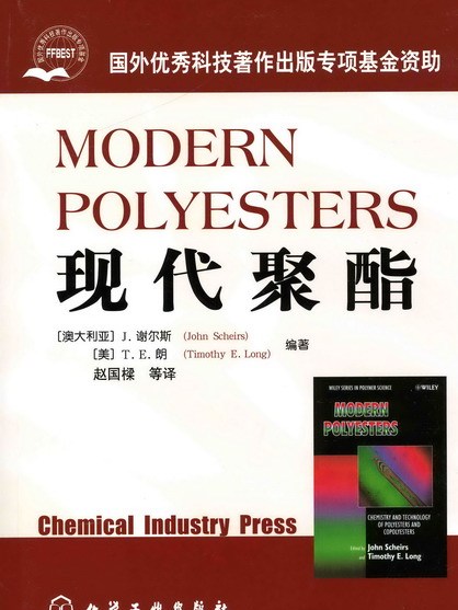 現代聚酯 現代聚酯