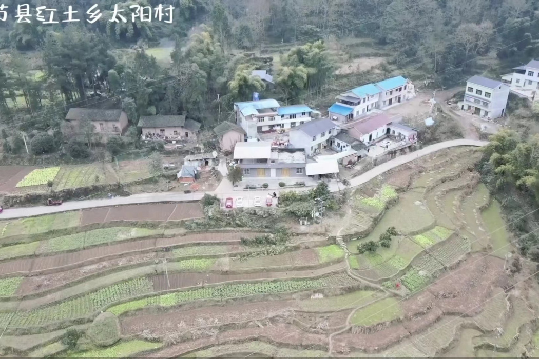 太陽村(重慶市奉節縣紅土鄉轄村) 太陽村(重慶市奉節縣紅土鄉轄村)