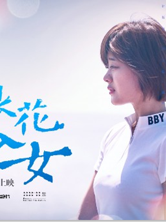 溫航