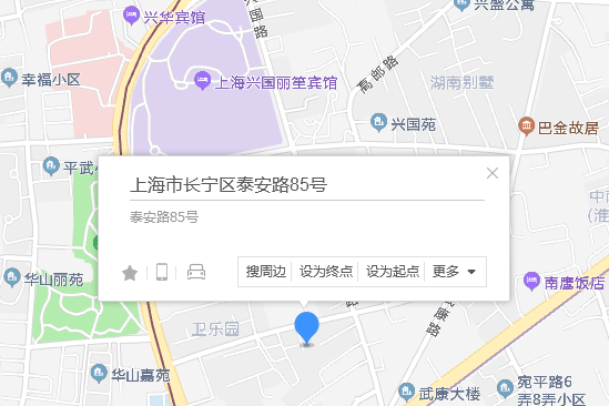 泰安路85號 泰安路85號