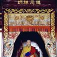 隱元(人物名稱)