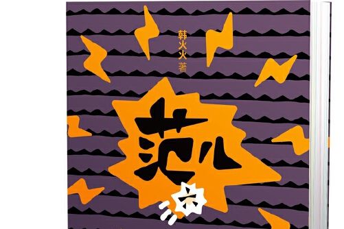 FB范兒六 FB范兒六