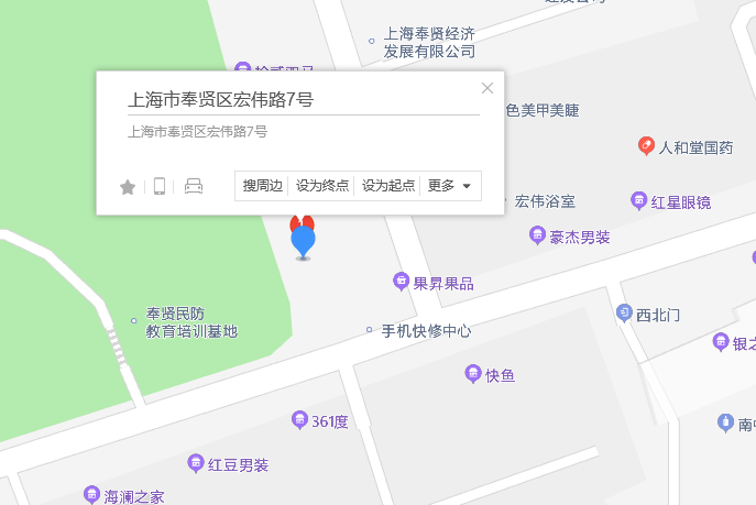 宏偉路7號 宏偉路7號