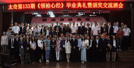 中國MBA網