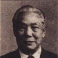 徐逸樵 徐逸樵