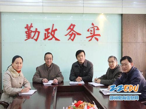 鄭州市第三中學(鄭州三中) 鄭州市第三中學(鄭州三中)