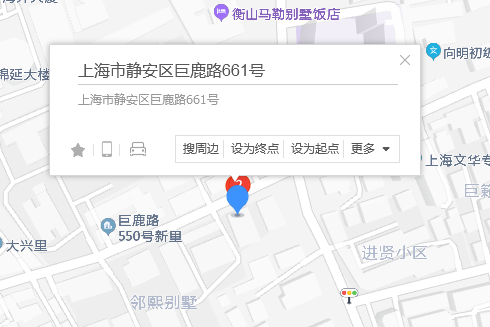 巨鹿路661號 巨鹿路661號