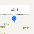 石關村(貴州省金沙縣長壩鄉石關村) 石關村(貴州省金沙縣長壩鄉石關村)