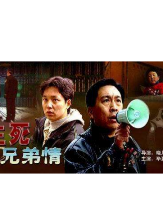 劉奕君(中國內地男演員) 劉奕君(中國內地男演員)