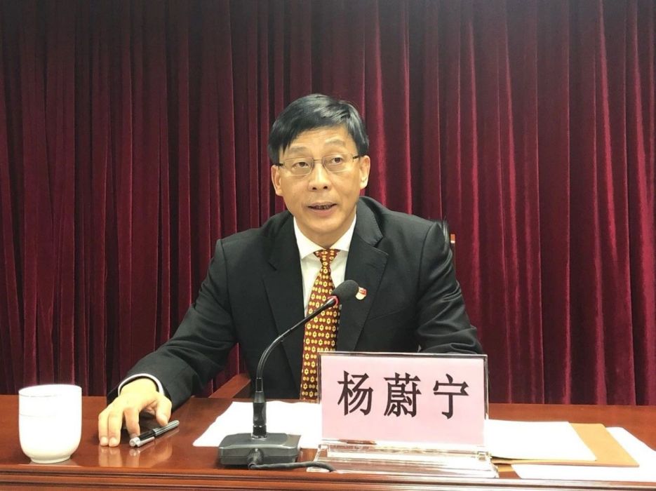 楊蔚寧 楊蔚寧