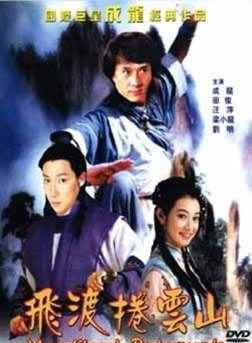 成龍(陳港生) 成龍(陳港生)