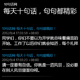十句話 十句話