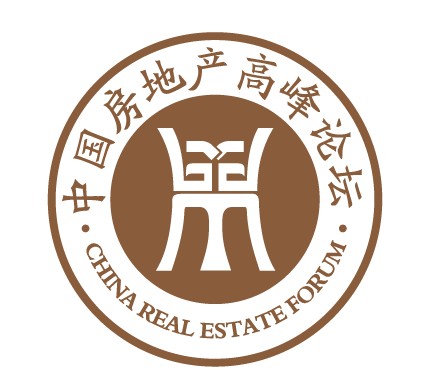 中國房地產高峰論壇logo