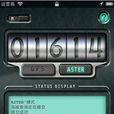 高度表 高度表