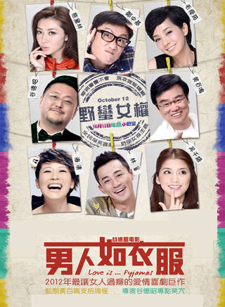 海清(黃怡(中國女演員)) 海清(黃怡(中國女演員))