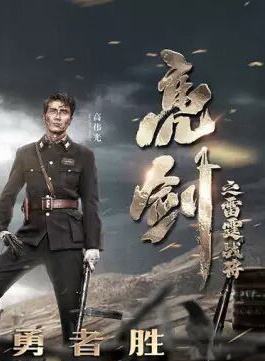 李心博 李心博