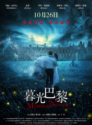 童菲 童菲