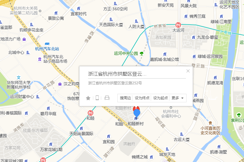 登雲路252號 登雲路252號