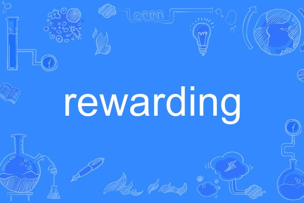 rewarding rewarding