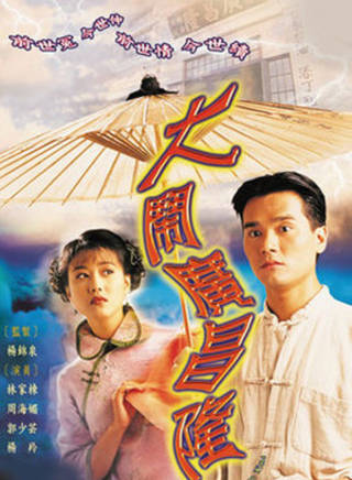 羅蘭(盧燕英)