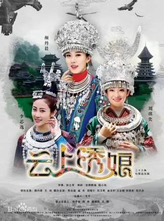 黃愛玲(大陸演員) 黃愛玲(大陸演員)