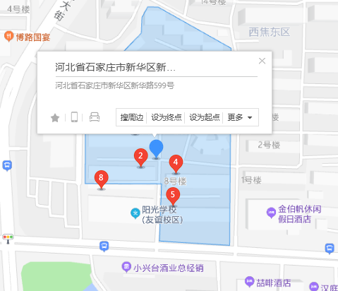 新華路599號 新華路599號
