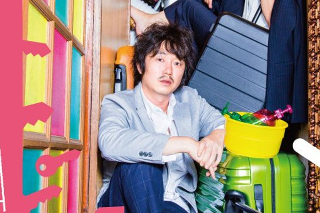 山下寬太 山下寬太