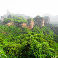 丹霞山風景名勝區(丹霞山風景區) 丹霞山風景名勝區(丹霞山風景區)
