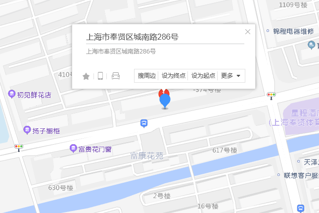 城南路286號 城南路286號