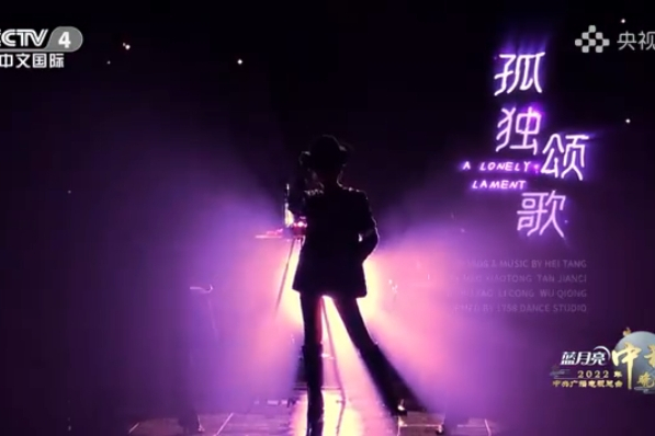 孤獨頌歌(毛曉彤、檀健次演唱的歌曲) 孤獨頌歌(毛曉彤、檀健次演唱的歌曲)