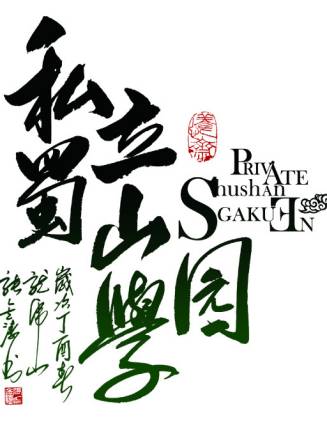 馮武生 馮武生