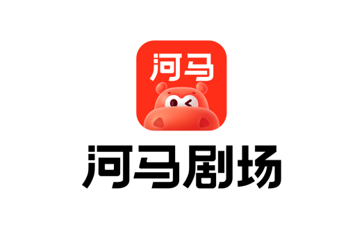 河馬劇場 河馬劇場
