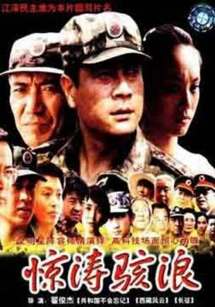 高天(中國內地影視男演員) 高天(中國內地影視男演員)