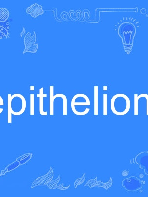 epithelioma epithelioma