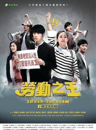 古斌(中國香港男演員、模特) 古斌(中國香港男演員、模特)
