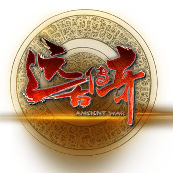 遠古傳奇(2D即時戰鬥微端網路遊戲)