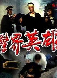 閻青妤(閆青(中國電影演員)) 閻青妤(閆青(中國電影演員))