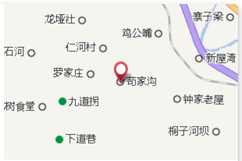 苟家溝 苟家溝