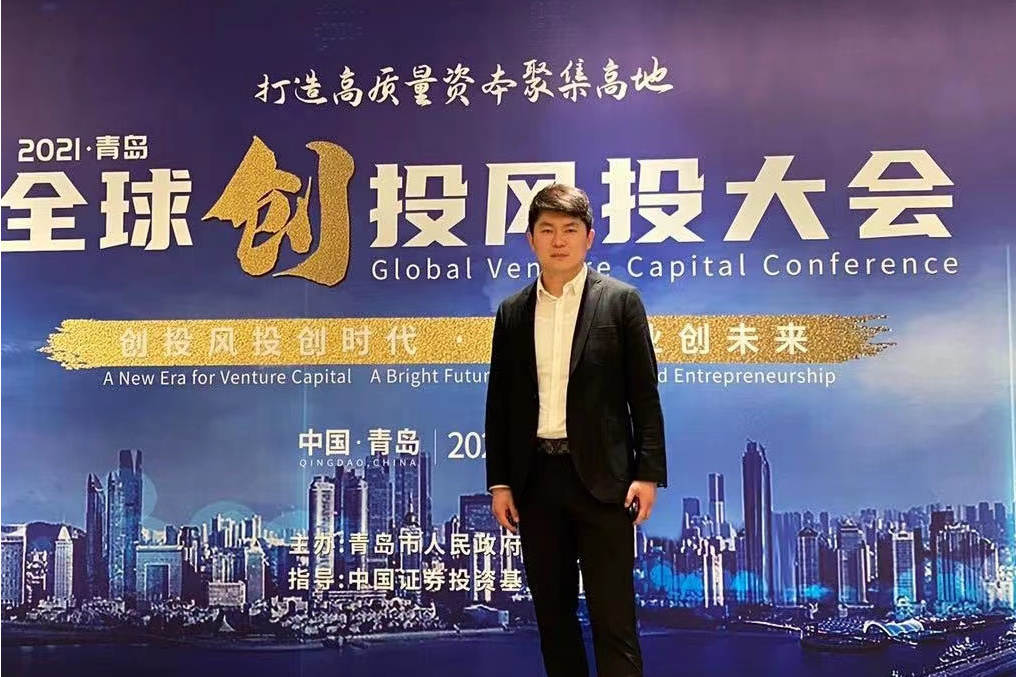 李德成(青島大藍科技集團有限公司董事長) 李德成(青島大藍科技集團有限公司董事長)