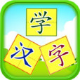看動畫學漢字