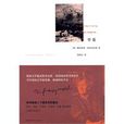 早春(2010年新星出版社出版圖書) 早春(2010年新星出版社出版圖書)