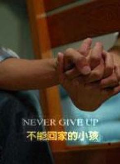 王柏傑(中國台灣影視男演員) 王柏傑(中國台灣影視男演員)