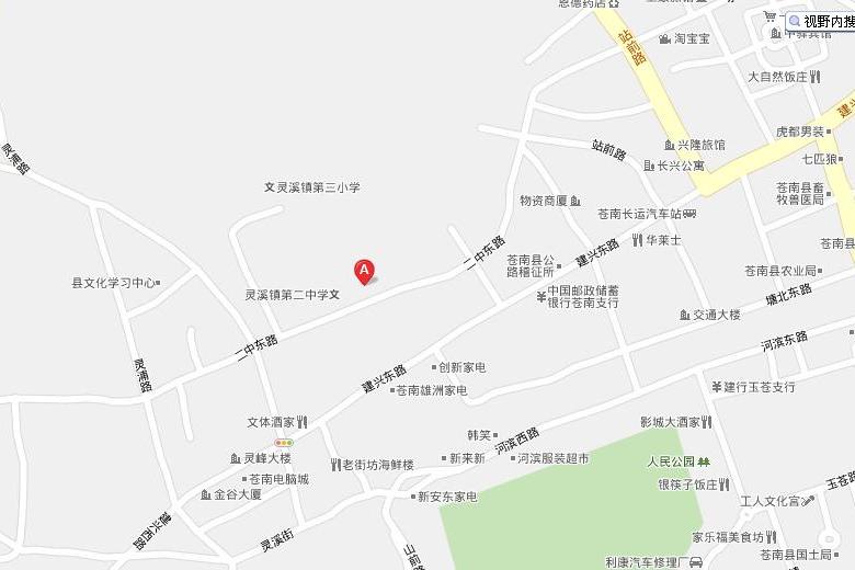 雙台村(浙江省溫州市蒼南縣靈溪鎮下轄村) 雙台村(浙江省溫州市蒼南縣靈溪鎮下轄村)