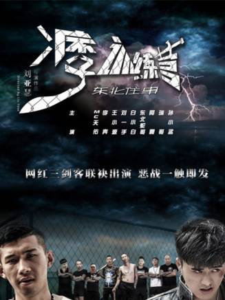 劉亞瑟 劉亞瑟