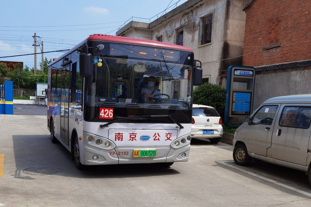 南京公交426路 南京公交426路