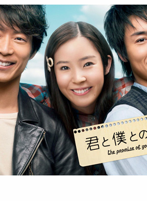 町田啟太 町田啟太