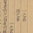 筍譜 筍譜