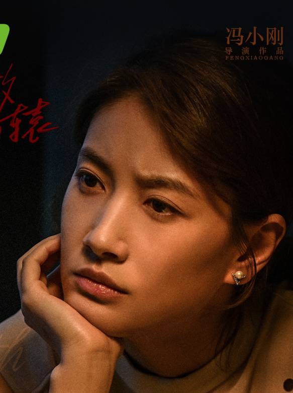 北轍南轅(2021年馮小剛執導的網劇)